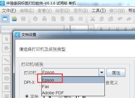 电脑图标样式如何修改？标签更改方法是什么？  第1张