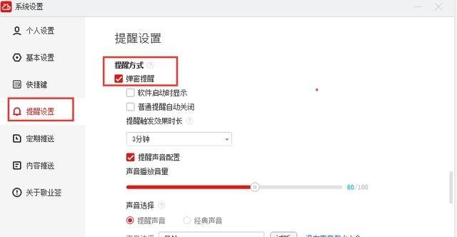 电脑图标样式如何修改？标签更改方法是什么？  第3张