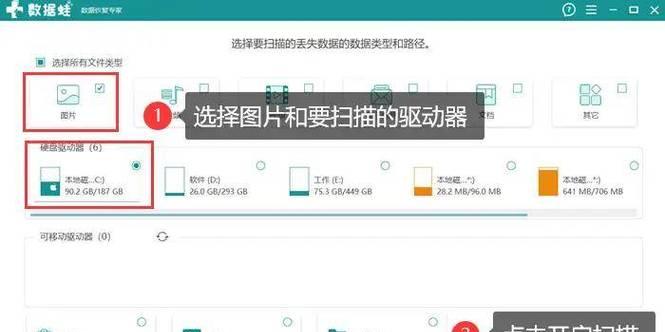 电脑图标误删了怎么恢复？有无简单方法？  第1张