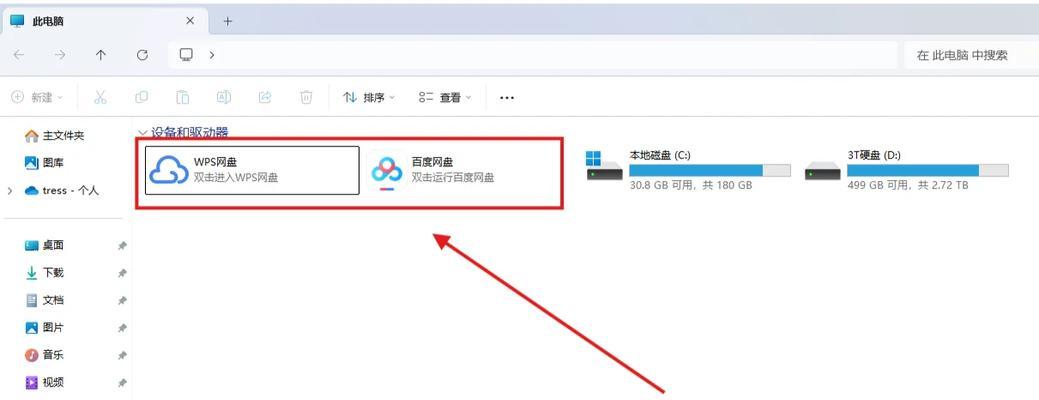 电脑图标误删了怎么恢复？有无简单方法？  第3张