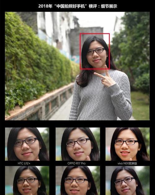 短片手机伴侣拍照方法是什么？拍照过程中遇到问题怎么办？  第2张