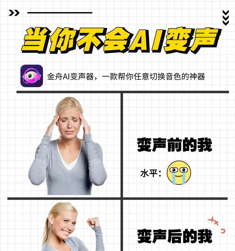 电脑视频声音小如何调整？视频播放声音小的解决方法是什么？  第1张
