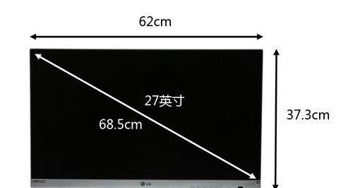 LG电脑显示器与主机连接步骤是什么？  第3张
