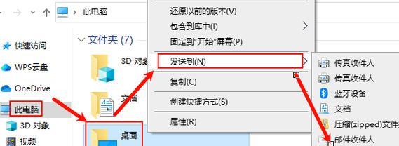 电脑桌面上无图标的快捷方式如何删除？  第2张