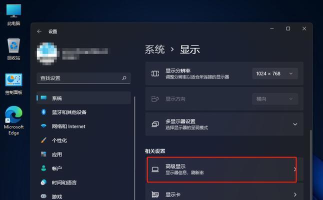 电脑图标视觉效果如何关闭？设置方法是什么？  第2张