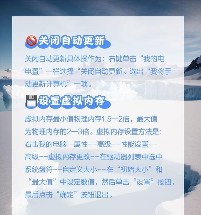 电脑图标视觉效果如何关闭？设置方法是什么？  第1张