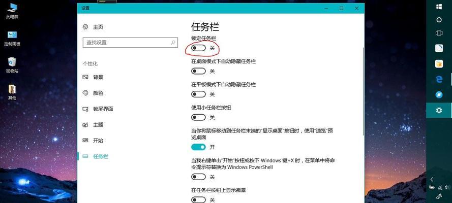 电脑图标视觉效果如何关闭？设置方法是什么？  第3张