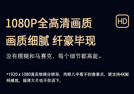 如何查询投影仪的激活日期？  第1张