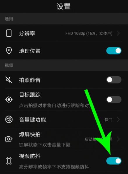 x7手机拍照技巧？如何设置才能拍出好照片？  第3张