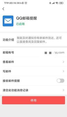 笔记本显卡被禁用如何重新启用？  第2张