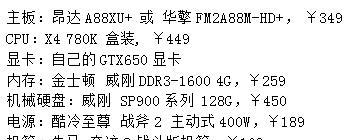 新电脑内存灯报错是什么原因？如何快速解决？  第2张