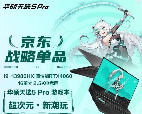 华硕笔记本剪辑视频性能如何？  第3张
