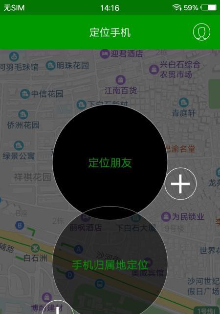 手机如何查询剩余拍照次数？  第3张