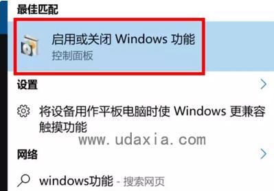 联想笔记本全屏不了怎么办？  第2张