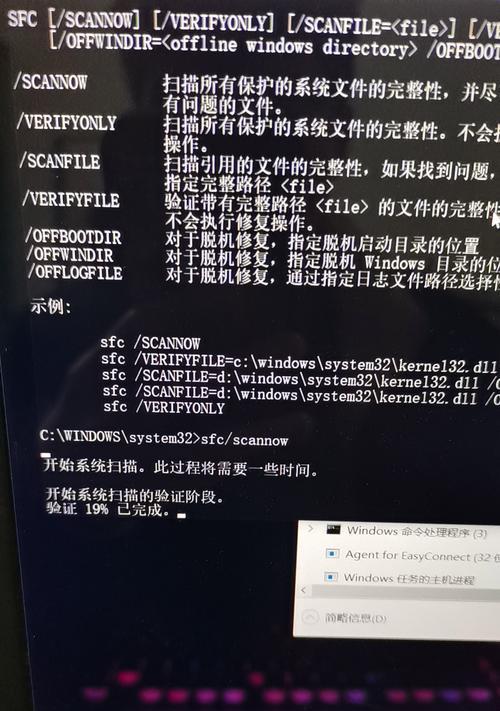 电脑打开主页时黑屏是什么原因？  第3张