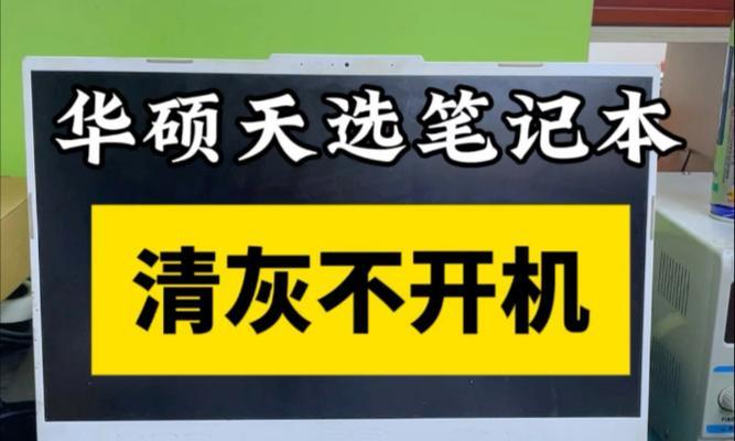 电脑打开主页时黑屏是什么原因？  第2张