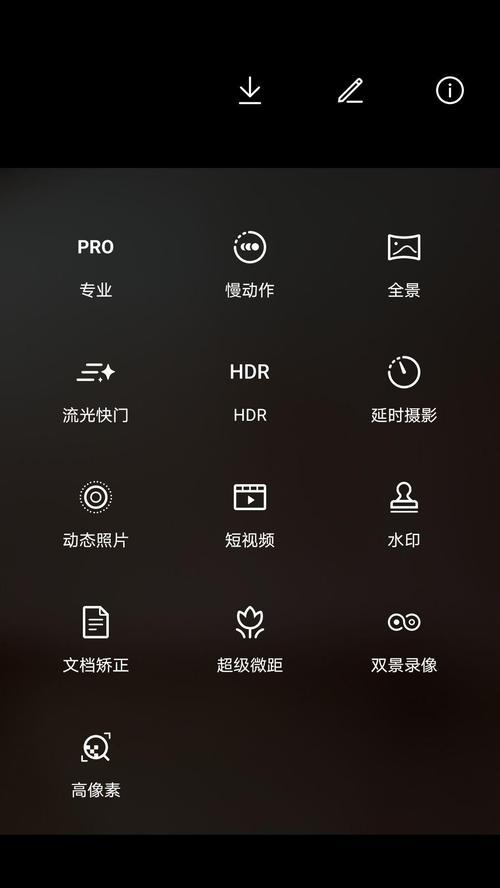 手机自动拍照的原因是什么？  第2张