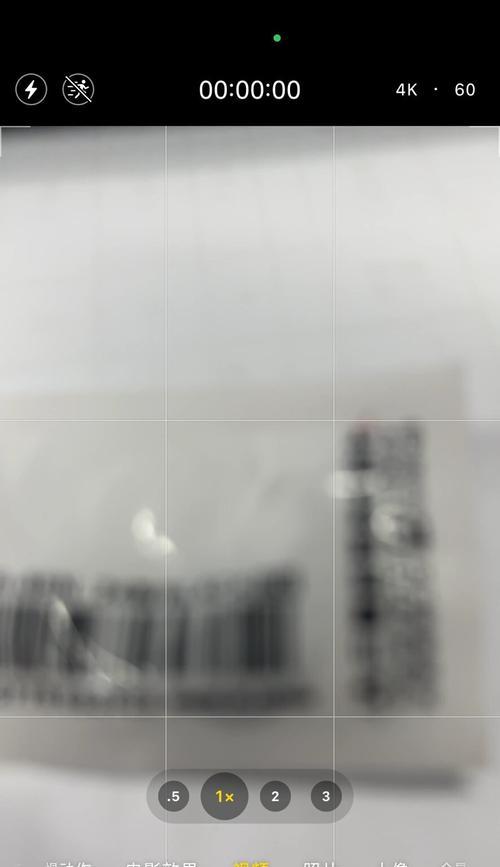 映秀视频如何拍照保存到手机？操作步骤是什么？  第2张