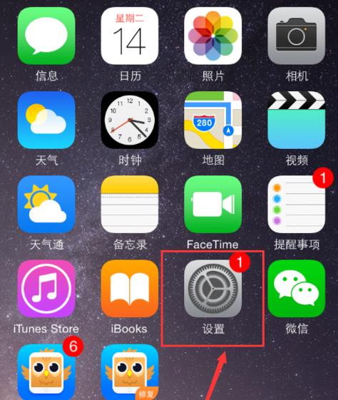 映秀视频如何拍照保存到手机？操作步骤是什么？  第3张