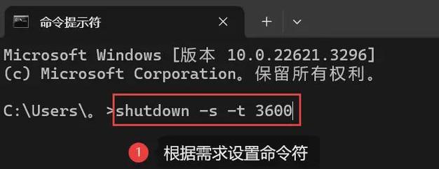电脑锁定状态下如何关机？需要输入密码吗？  第1张
