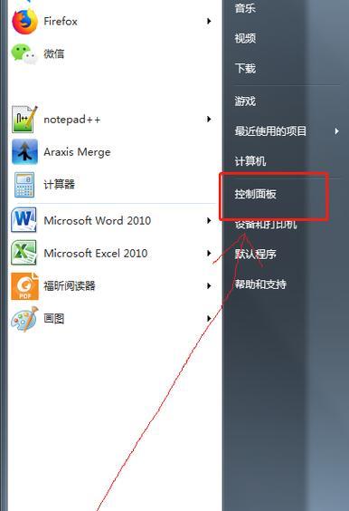 电脑锁定状态下如何关机？需要输入密码吗？  第3张