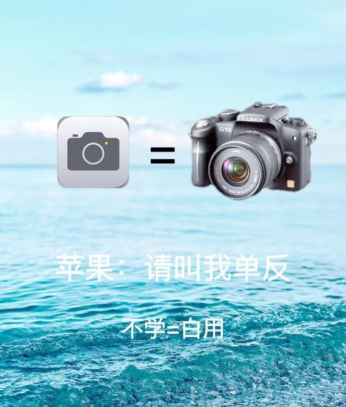 苹果手机拍照突然变暗如何解决？  第2张