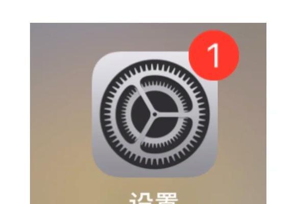 苹果手机拍照突然变暗如何解决？  第3张