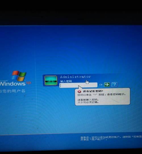 投影仪连接笔记本xp系统困难？解决方法是什么？  第2张