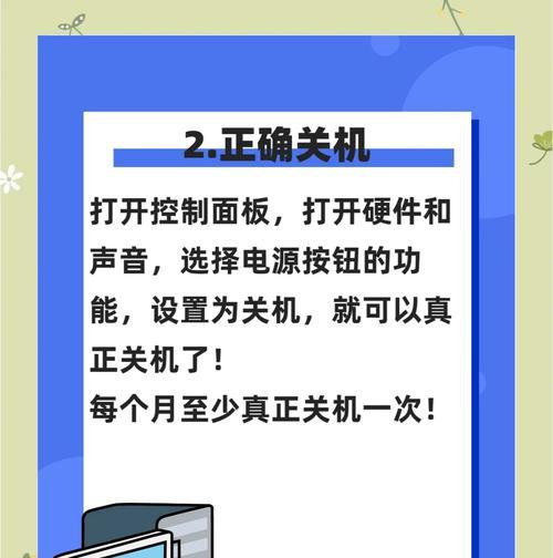 电脑开机后自动关机是什么原因？  第3张
