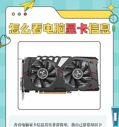 如何查看电脑配置信息？  第2张