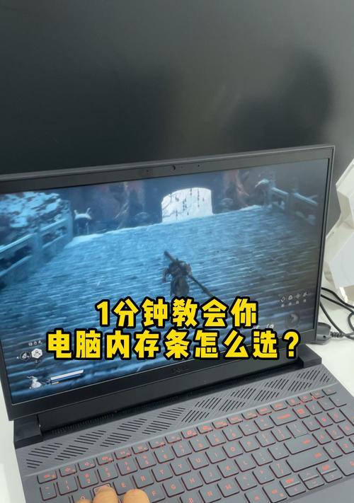 电脑内存条安装方法是什么？  第1张