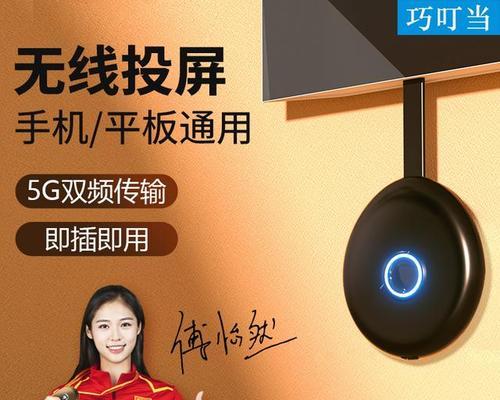 投影仪如何连接电视？  第3张