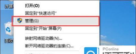 台式电脑散热声音小如何调整？  第3张