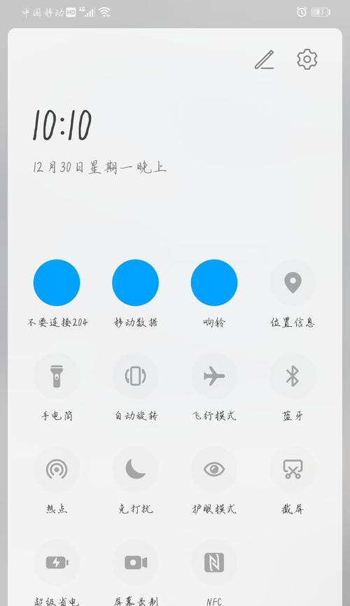 手机拍照模糊是什么原因？  第1张
