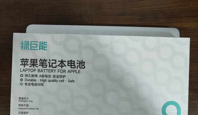 笔记本电脑电池更换需要多少钱？  第1张