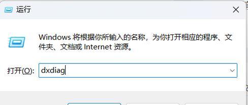 电脑自动开关机设置步骤是什么？  第3张
