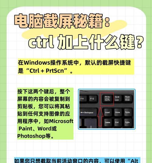 电脑添加图标的具体步骤是什么？  第1张