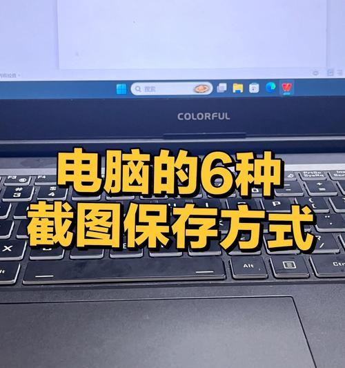 电脑添加图标的具体步骤是什么？  第3张