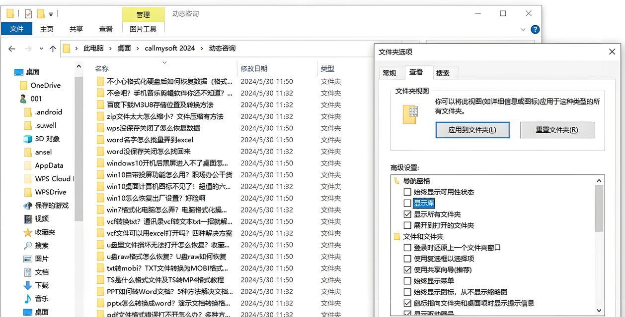 笔记本增加内存的步骤是什么？  第2张