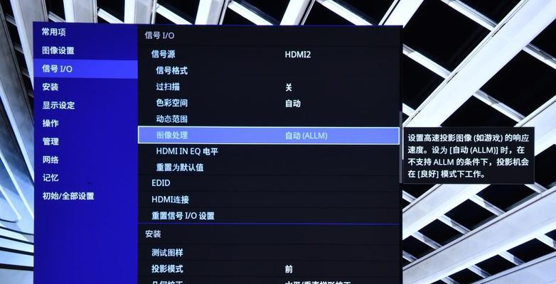 爱普生投影仪的性能如何？  第3张