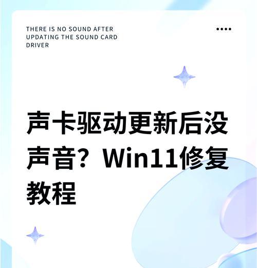 电脑开机无声音是什么原因？  第1张