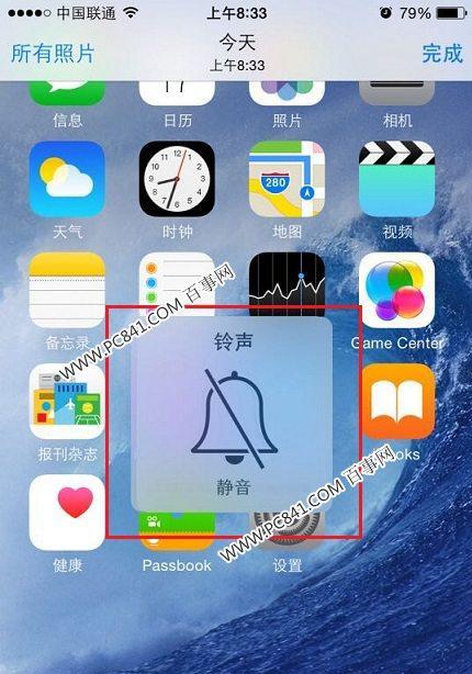 苹果手机拍照声音如何关闭？  第2张