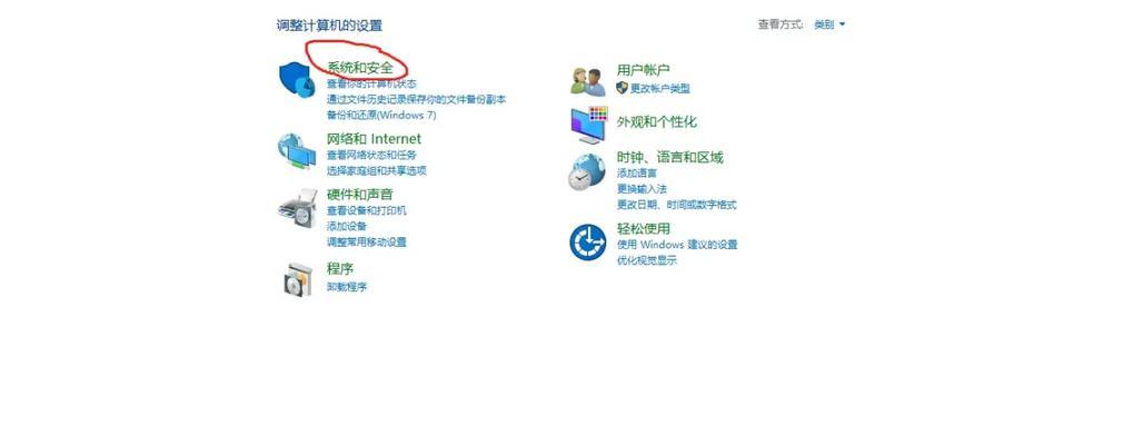 电脑定时开关机如何设置？  第1张