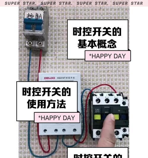 电脑定时开关机如何设置？  第3张