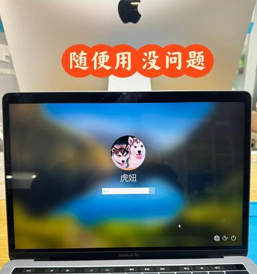 虎妞笔记本电脑性能如何？是否值得购买？  第1张