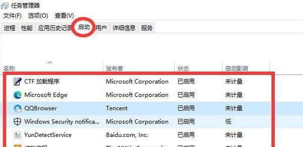 高配置电脑卡顿问题如何解决？  第2张