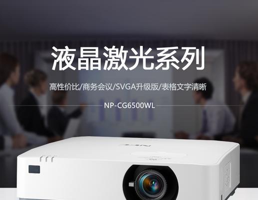 投影仪扫码安装软件的步骤是什么？扫码安装后软件是否能正常使用？  第3张