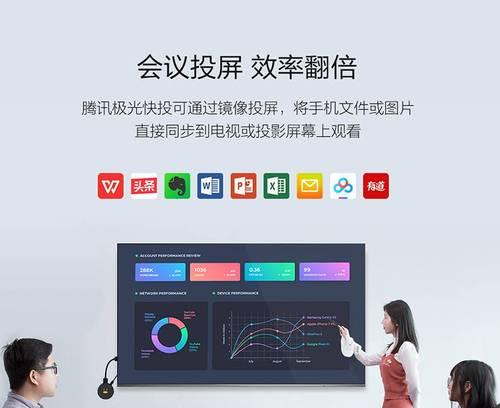 投影仪扫码安装软件的步骤是什么？扫码安装后软件是否能正常使用？  第2张