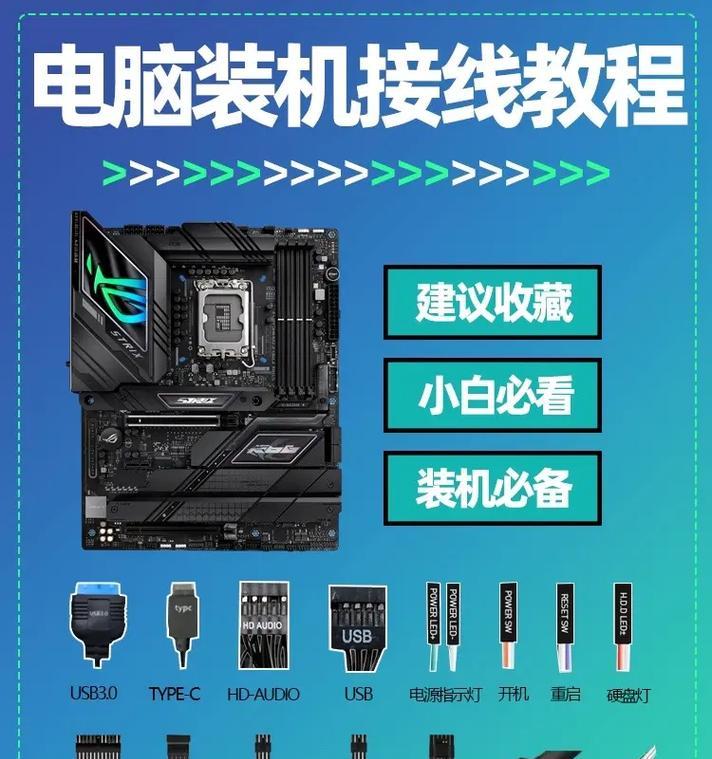 组装笔记本电脑直播用什么设备？需要哪些配件？  第3张
