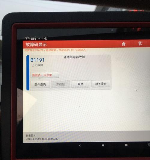 主板黄灯闪烁黑屏？故障原因及解决方法？  第1张